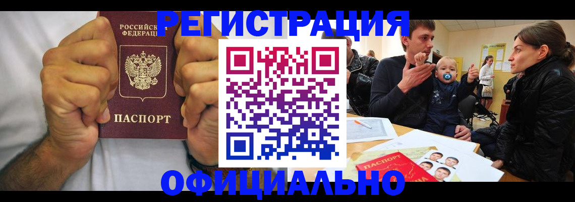 регистрация для дет. сада в Красноярском крае
