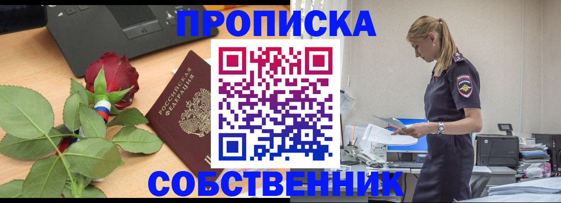форма 3 в Красноярском крае