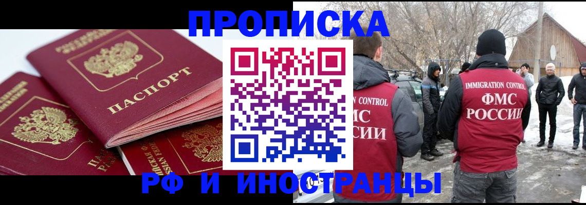 форма 3 в Красноярском крае