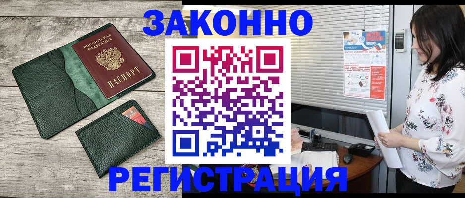 временная регистрация госуслуги в Красноярском крае